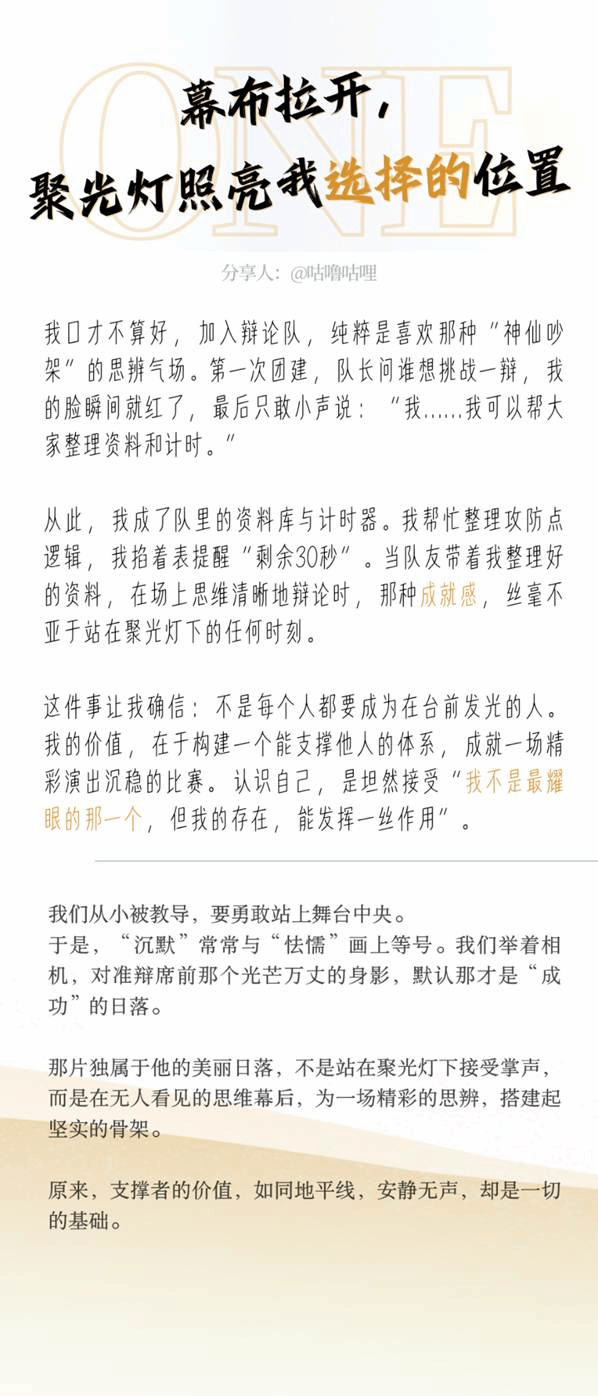 文本 AI 生成的内容可能不正确。