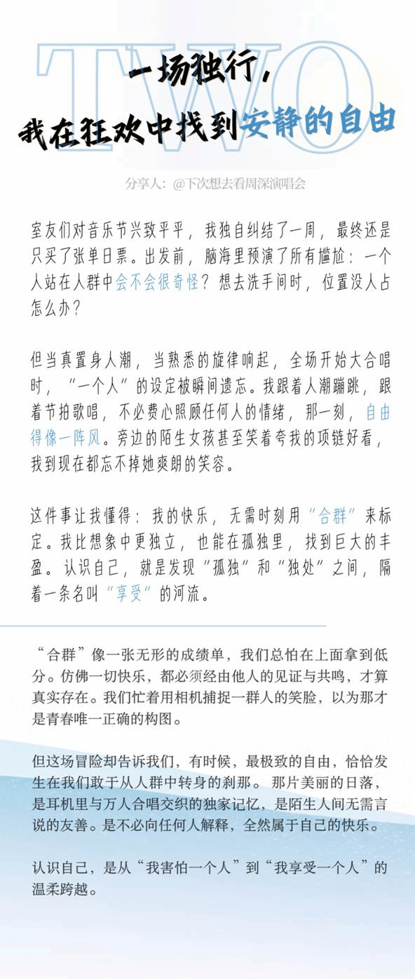 手机屏幕截图 AI 生成的内容可能不正确。