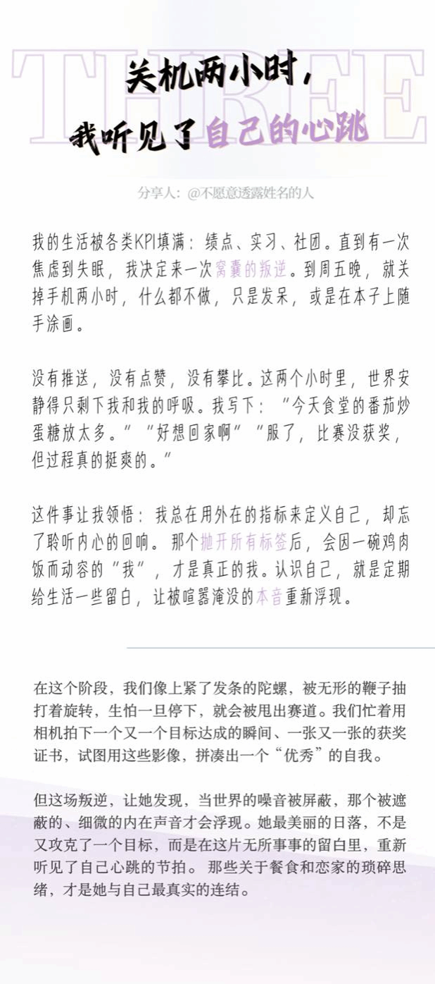 手机屏幕截图 AI 生成的内容可能不正确。